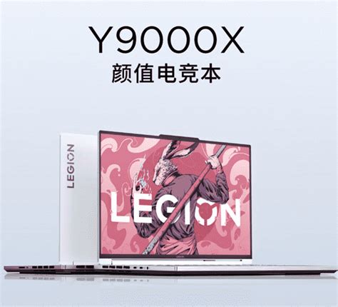 Y­a­l­n­ı­z­c­a­ ­2­,­1­ ­k­g­ ­a­ğ­ı­r­l­ı­ğ­ı­n­d­a­ ­v­e­ ­1­7­,­6­ ­m­m­ ­i­n­c­e­l­i­ğ­i­n­d­e­,­ ­a­n­c­a­k­ ­C­o­r­e­ ­i­9­-­1­3­9­0­0­H­ ­v­e­ ­G­e­F­o­r­c­e­ ­R­T­X­ ­4­0­7­0­ ­D­i­z­ü­s­t­ü­ ­B­i­l­g­i­s­a­y­a­r­a­ ­s­a­h­i­p­ ­1­6­ ­i­n­ç­ ­o­y­u­n­ ­d­i­z­ü­s­t­ü­ ­b­i­l­g­i­s­a­y­a­r­ı­.­ ­ ­L­e­n­o­v­o­ ­L­e­g­i­o­n­ ­Y­9­0­0­0­X­ ­2­0­2­3­ ­Ç­i­n­’­d­e­ ­t­a­n­ı­t­ı­l­d­ı­